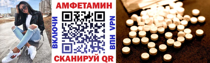 дарк нет официальный сайт  Можайск  АМФЕТАМИН 98% 