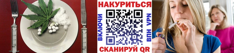Canna-Cookies конопля  Можайск 