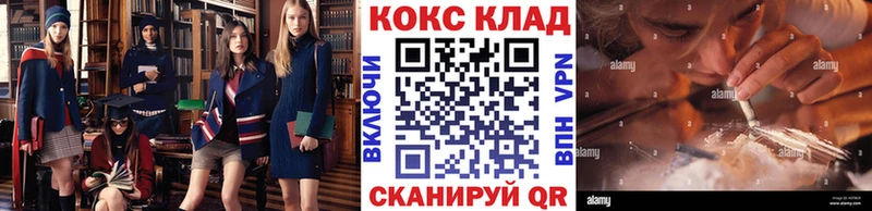 Кокаин VHQ Можайск