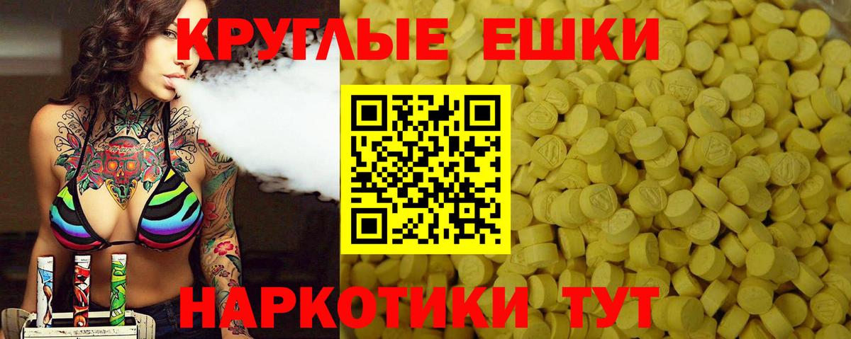 Ecstasy VHQ  Экстази 280 MDMA  маркетплейс клад  Можайск  Вход с VPN  даркнет сайт  мега как войти 