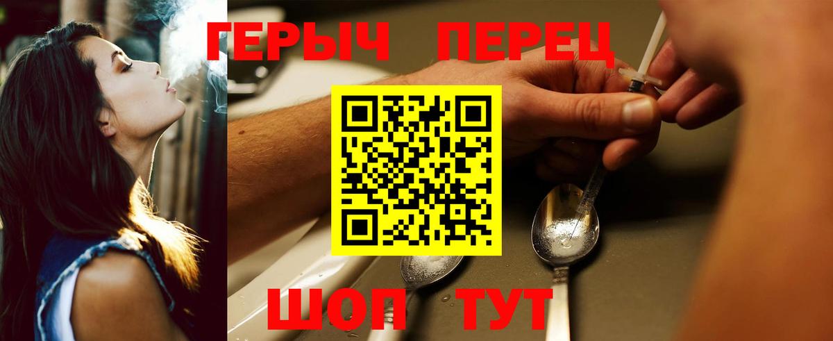 Можайск  Героин гречка  Вход с VPN 