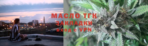 марихуана Лабытнанги