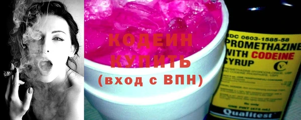 марихуана Лабытнанги