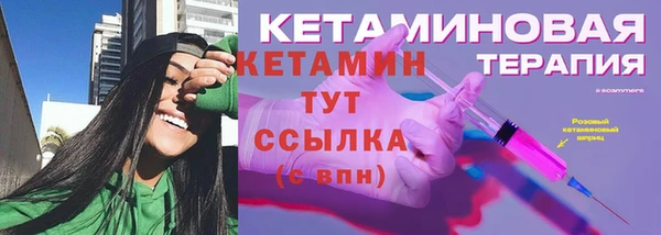 марихуана Лабытнанги