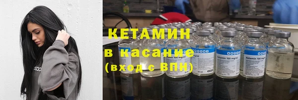 прущая мука Губаха
