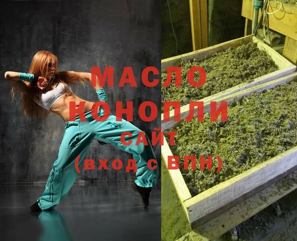 марихуана Лабытнанги