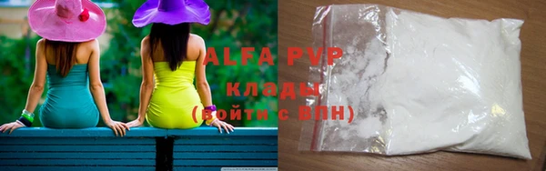 марихуана Лабытнанги