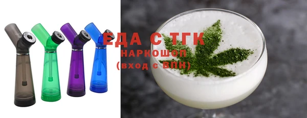 марихуана Лабытнанги