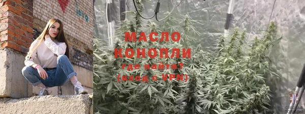 марихуана Лабытнанги