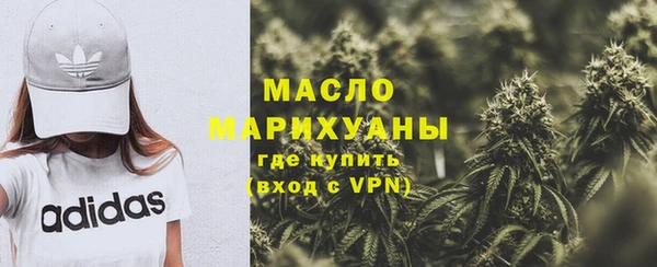 марихуана Лабытнанги