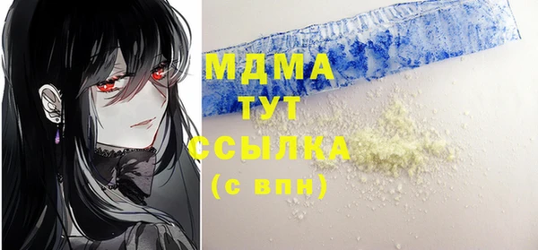 марихуана Лабытнанги