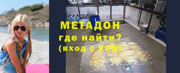 марихуана Лабытнанги