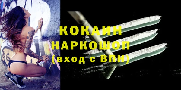 МДМА Лагань