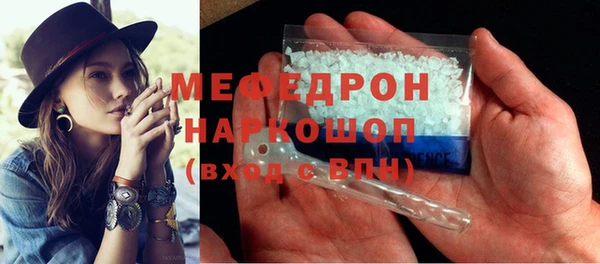 марихуана Лабытнанги