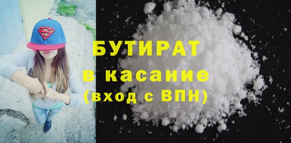 марихуана Лабытнанги