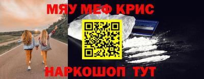 героин Дубна