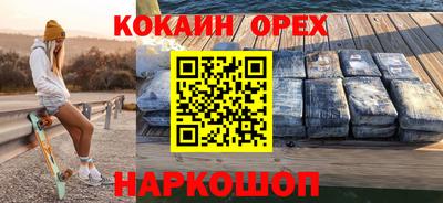 круглые Донецк