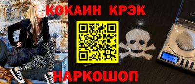 мефедрон мука Донской