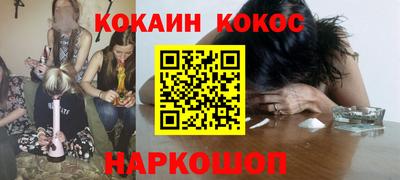 круглые Донецк