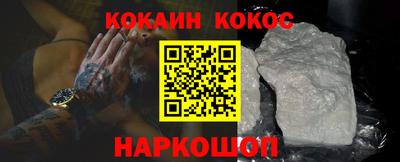 героин Дубна