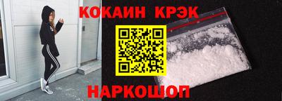 мефедрон мука Донской