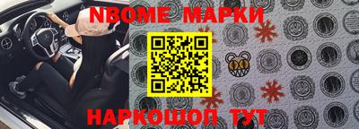 круглые Донецк