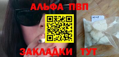 круглые Донецк