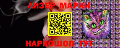 круглые Донецк