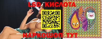 круглые Донецк