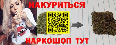 героин Дубна