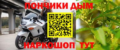 круглые Донецк