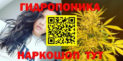 круглые Донецк