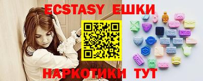 круглые Донецк