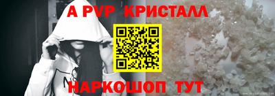 круглые Донецк