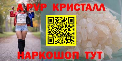 героин Дубна