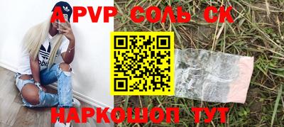 мефедрон мука Донской