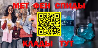мефедрон мука Донской