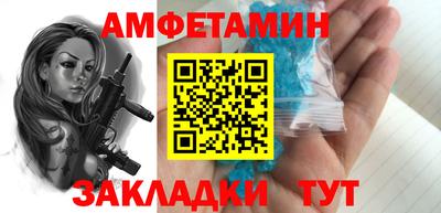 круглые Донецк