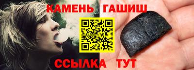 круглые Донецк