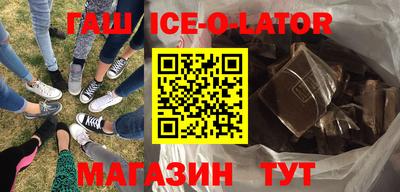 круглые Донецк