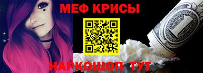 мефедрон мука Донской
