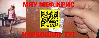 метадон Партизанск