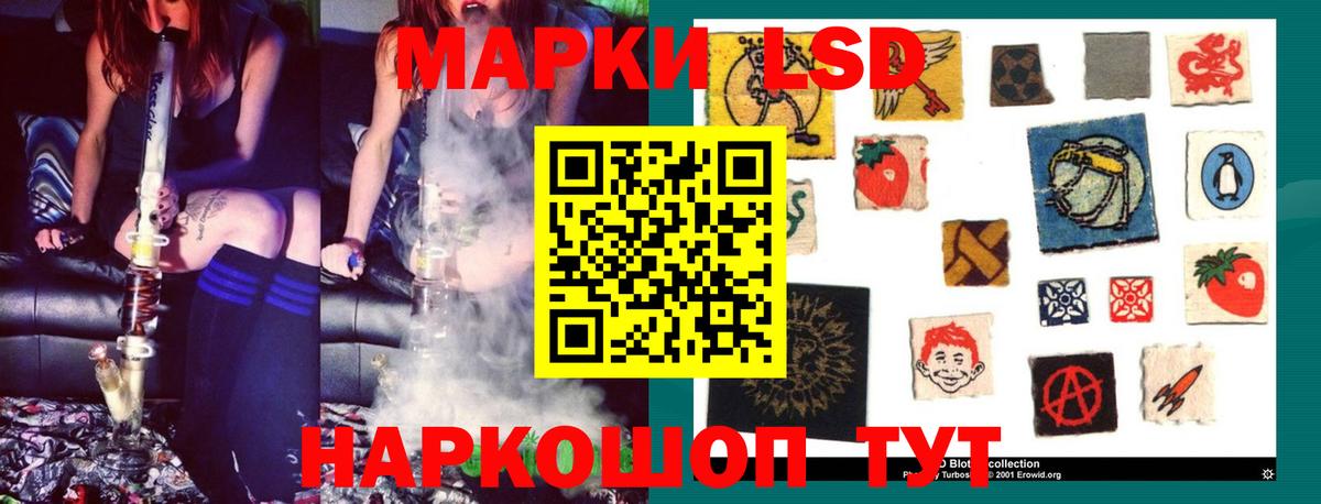 Лсд 25 экстази кислота  Вход с VPN  Можайск  ЛСД экстази кислота 