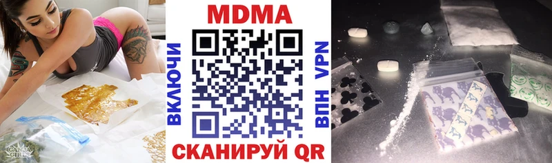 MDMA молли  наркотики  KRAKEN ССЫЛКА  это наркотические препараты  Можайск 