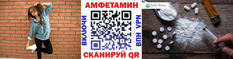 Метамфетамин винт Можайск