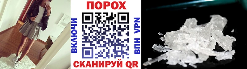 где продают наркотики  Можайск  Метамфетамин Декстрометамфетамин 99.9% 
