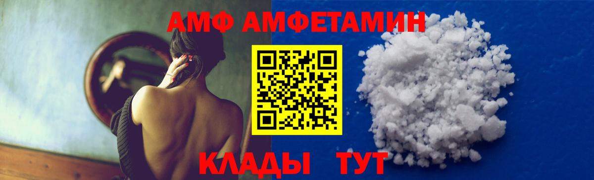 Можайск  Первитин винт  Вход с VPN 
