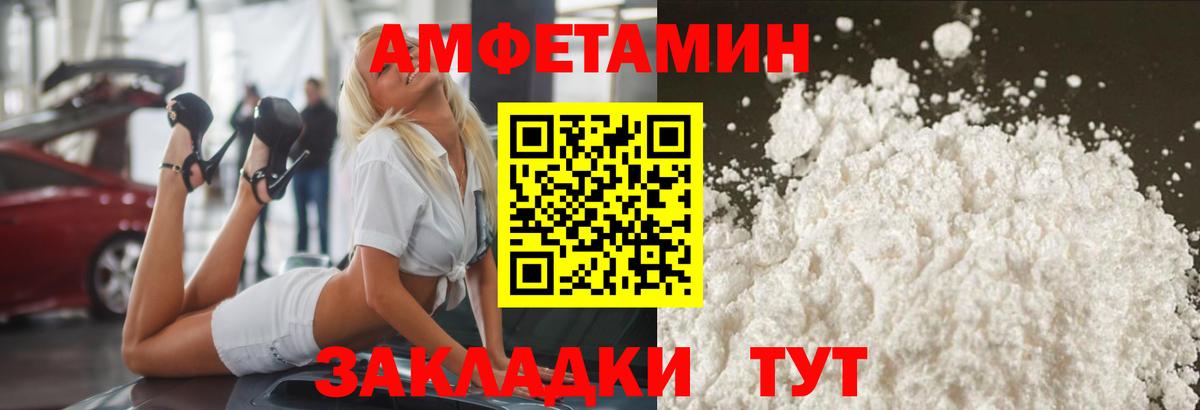 Метамфетамин мет Можайск