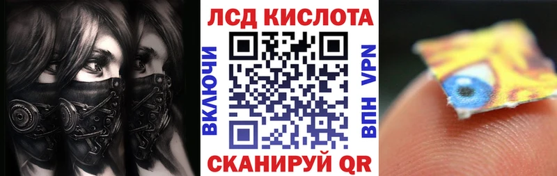 Марки N-bome 1,8мг Можайск
