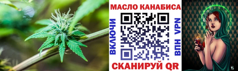хочу наркоту  Можайск  Дистиллят ТГК вейп 